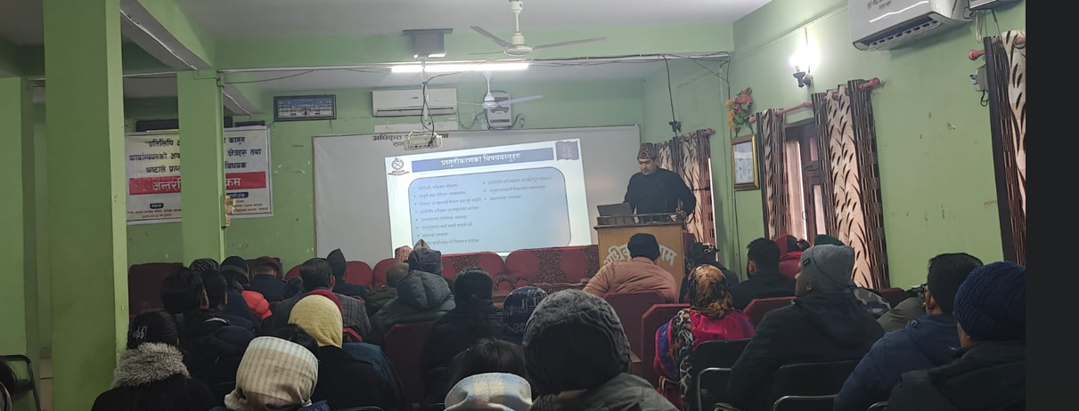 नेपाल प्रतिलिपि अधिकार रजिष्ट्रारको कार्यालयद्वारा आयोजित “प्रतिलिपि अधिकार सम्बन्धी कानून कार्यान्वयनको अवस्था र सुधारका क्षेत्रहरु तथा श्र्रष्टाले प्राप्त गर्ने रोयल्टी” विषयक एक दिवसीय अन्तरक्रिया तालिम २०८२ पैष गते २३ गते बुधबार धनुषा जिल्लाको जनकपुर